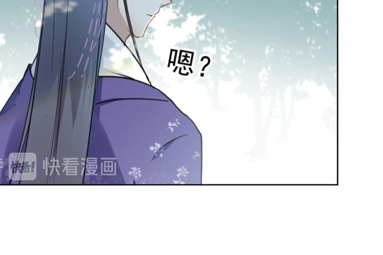 不识桃花只识君韩漫全集-第73话 性别认知障碍？无删减无遮挡章节图片 