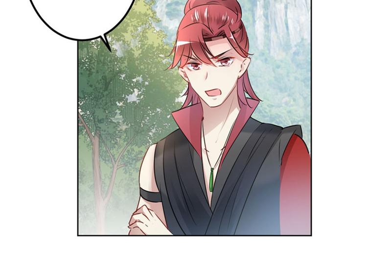 不识桃花只识君韩漫全集-第73话 性别认知障碍？无删减无遮挡章节图片 