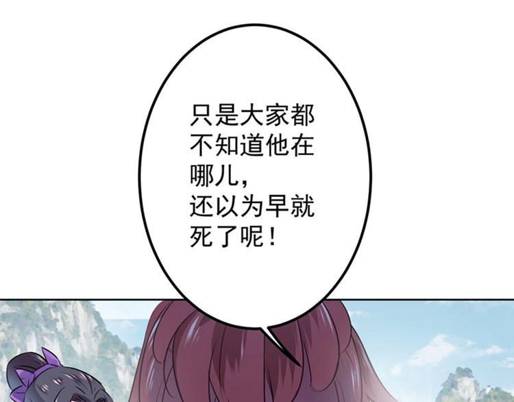 不识桃花只识君韩漫全集-第73话 性别认知障碍？无删减无遮挡章节图片 
