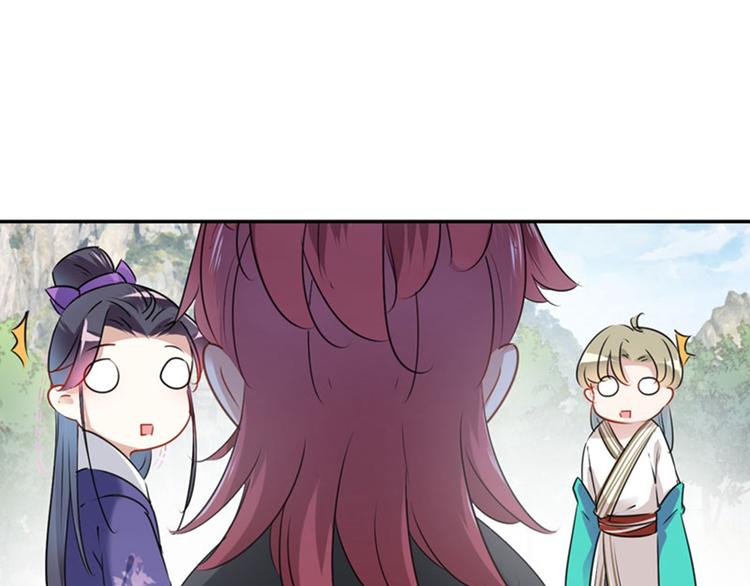 不识桃花只识君韩漫全集-第73话 性别认知障碍？无删减无遮挡章节图片 