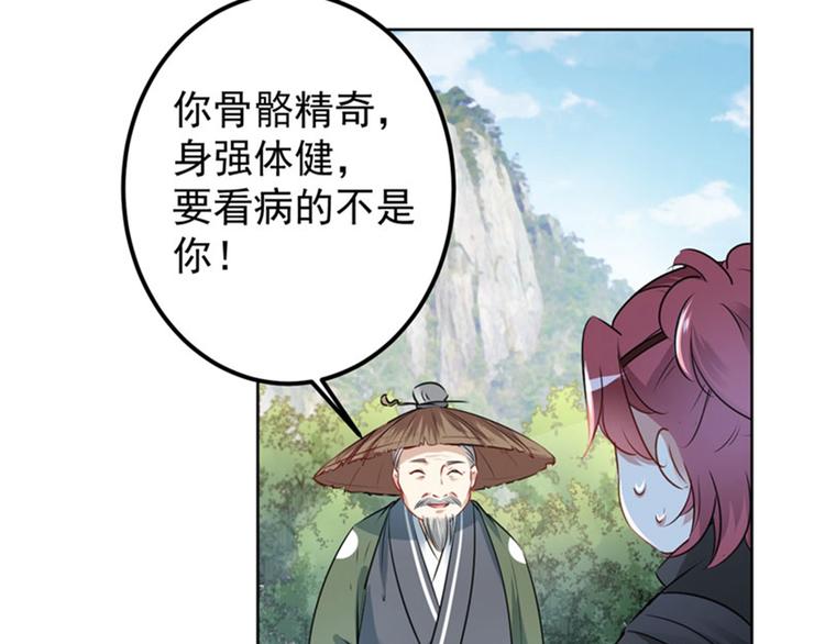 不识桃花只识君韩漫全集-第73话 性别认知障碍？无删减无遮挡章节图片 