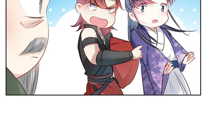 不识桃花只识君韩漫全集-第73话 性别认知障碍？无删减无遮挡章节图片 