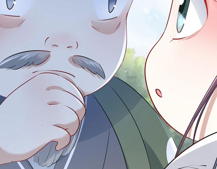 不识桃花只识君韩漫全集-第73话 性别认知障碍？无删减无遮挡章节图片 