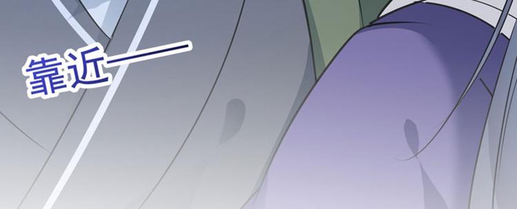 不识桃花只识君韩漫全集-第73话 性别认知障碍？无删减无遮挡章节图片 
