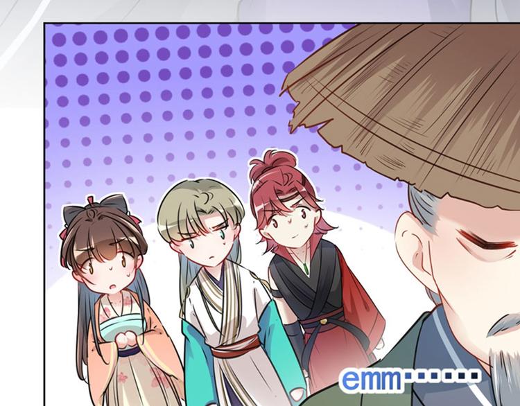 不识桃花只识君韩漫全集-第73话 性别认知障碍？无删减无遮挡章节图片 
