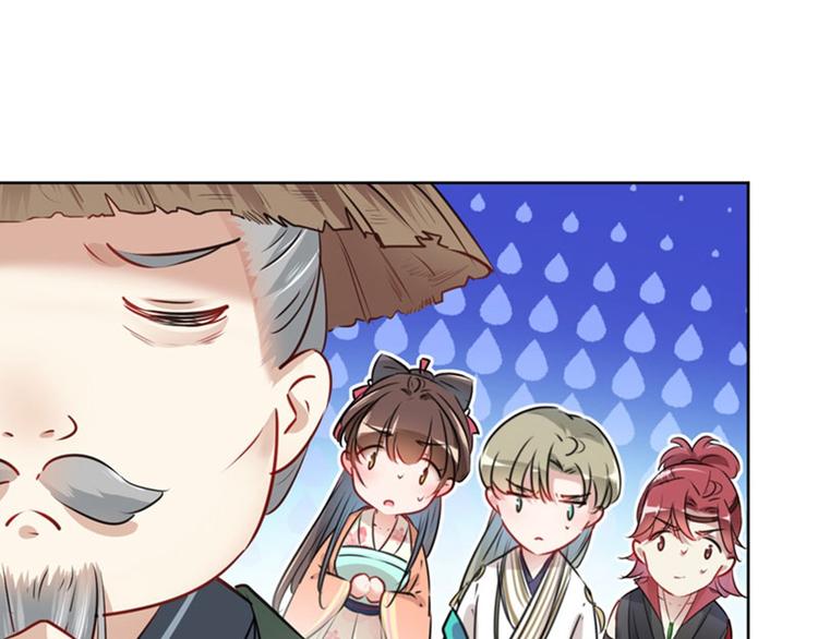 不识桃花只识君韩漫全集-第73话 性别认知障碍？无删减无遮挡章节图片 
