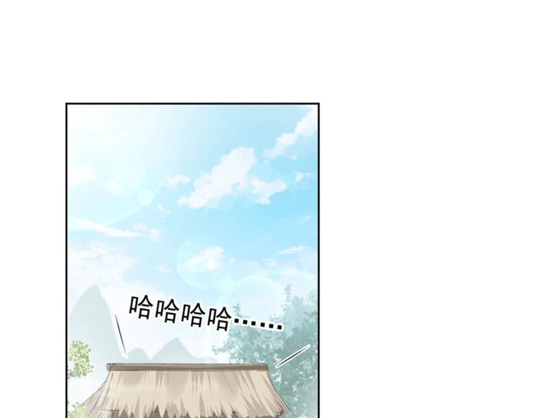 不识桃花只识君韩漫全集-第73话 性别认知障碍？无删减无遮挡章节图片 