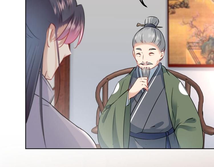 不识桃花只识君韩漫全集-第73话 性别认知障碍？无删减无遮挡章节图片 