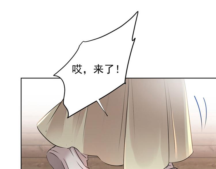 不识桃花只识君韩漫全集-第73话 性别认知障碍？无删减无遮挡章节图片 