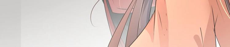 不识桃花只识君韩漫全集-第73话 性别认知障碍？无删减无遮挡章节图片 