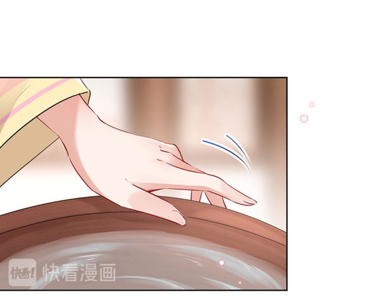 不识桃花只识君韩漫全集-第73话 性别认知障碍？无删减无遮挡章节图片 