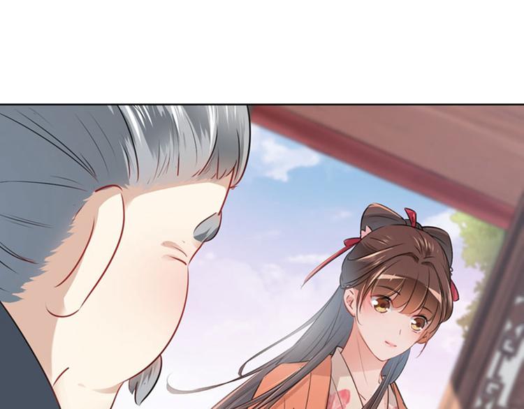 不识桃花只识君韩漫全集-第73话 性别认知障碍？无删减无遮挡章节图片 