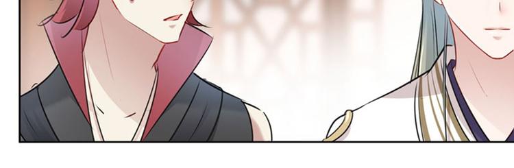 不识桃花只识君韩漫全集-第73话 性别认知障碍？无删减无遮挡章节图片 