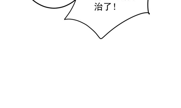 不识桃花只识君韩漫全集-第73话 性别认知障碍？无删减无遮挡章节图片 
