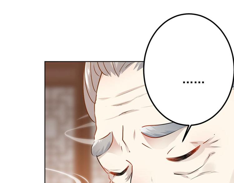 不识桃花只识君韩漫全集-第73话 性别认知障碍？无删减无遮挡章节图片 