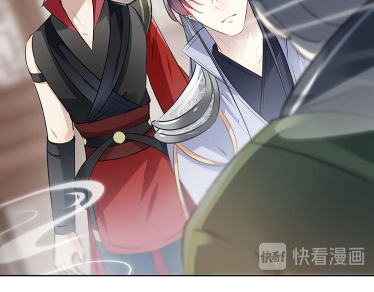不识桃花只识君韩漫全集-第73话 性别认知障碍？无删减无遮挡章节图片 