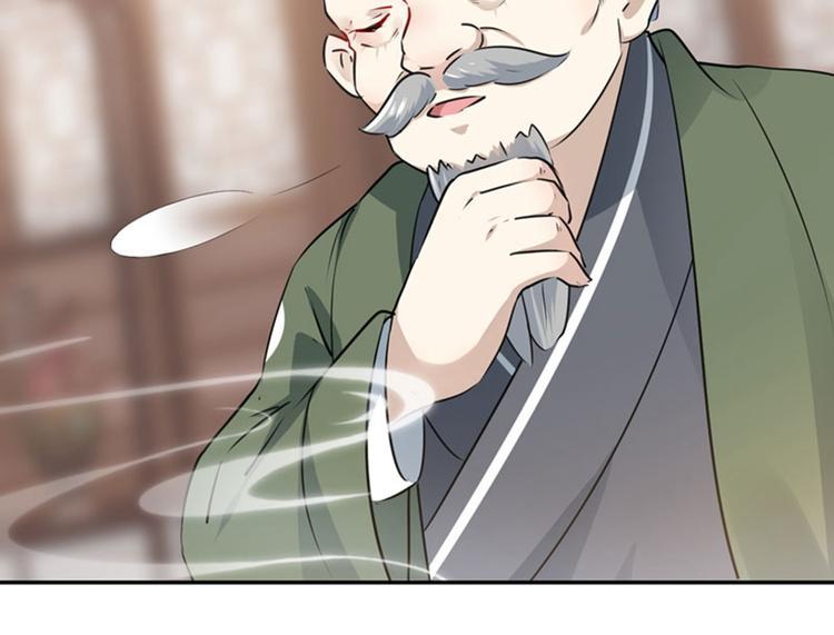 不识桃花只识君韩漫全集-第74话 守！你！妹！的！寡无删减无遮挡章节图片 