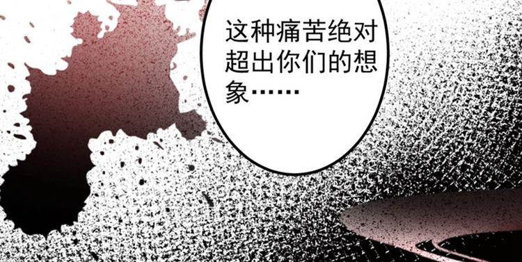 不识桃花只识君韩漫全集-第74话 守！你！妹！的！寡无删减无遮挡章节图片 