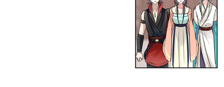 不识桃花只识君韩漫全集-第74话 守！你！妹！的！寡无删减无遮挡章节图片 