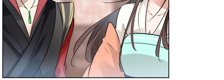 不识桃花只识君韩漫全集-第74话 守！你！妹！的！寡无删减无遮挡章节图片 
