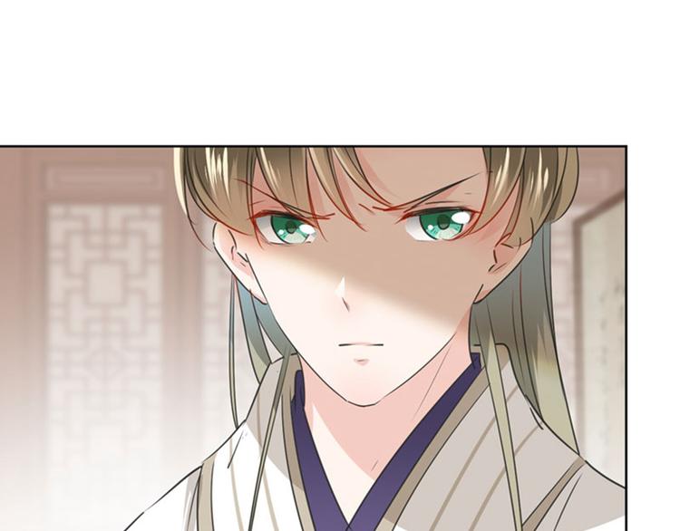 不识桃花只识君韩漫全集-第74话 守！你！妹！的！寡无删减无遮挡章节图片 