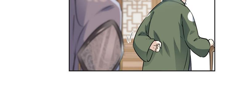 不识桃花只识君韩漫全集-第74话 守！你！妹！的！寡无删减无遮挡章节图片 