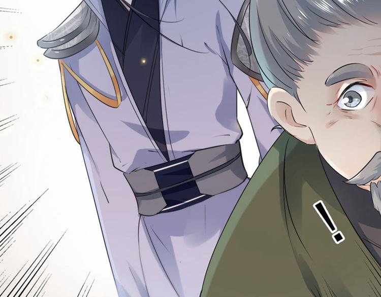 不识桃花只识君韩漫全集-第74话 守！你！妹！的！寡无删减无遮挡章节图片 
