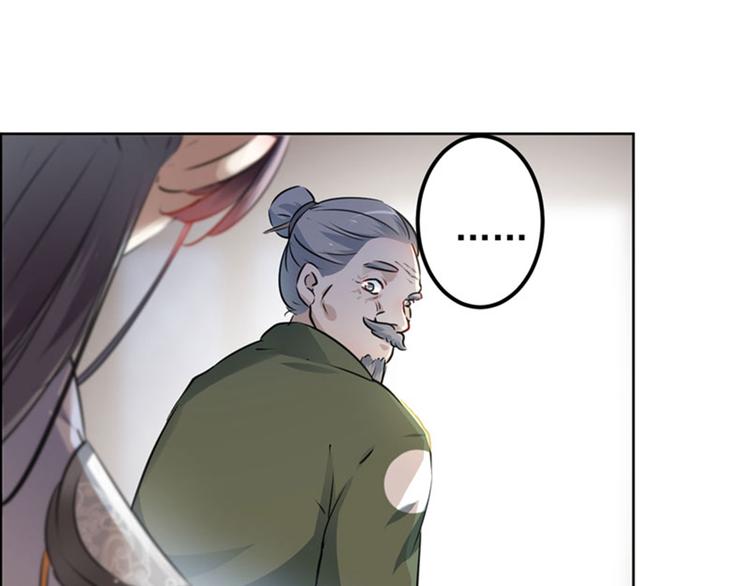 不识桃花只识君韩漫全集-第74话 守！你！妹！的！寡无删减无遮挡章节图片 