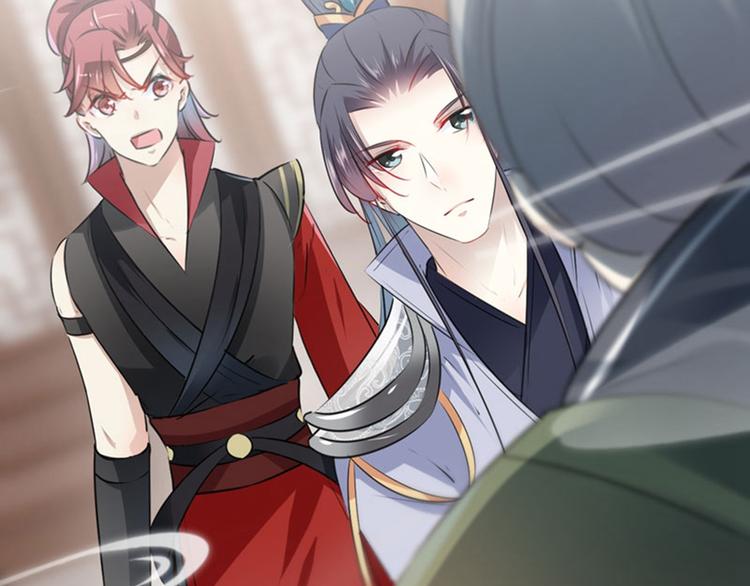 不识桃花只识君韩漫全集-第74话 守！你！妹！的！寡无删减无遮挡章节图片 