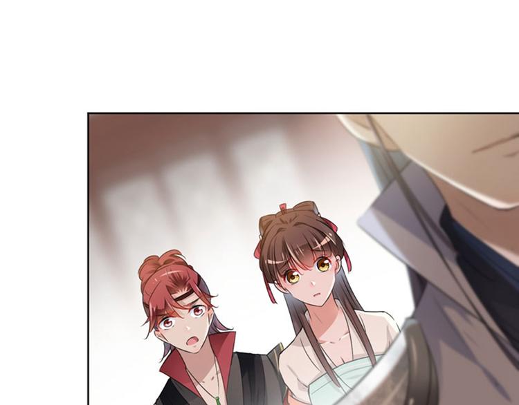 不识桃花只识君韩漫全集-第74话 守！你！妹！的！寡无删减无遮挡章节图片 