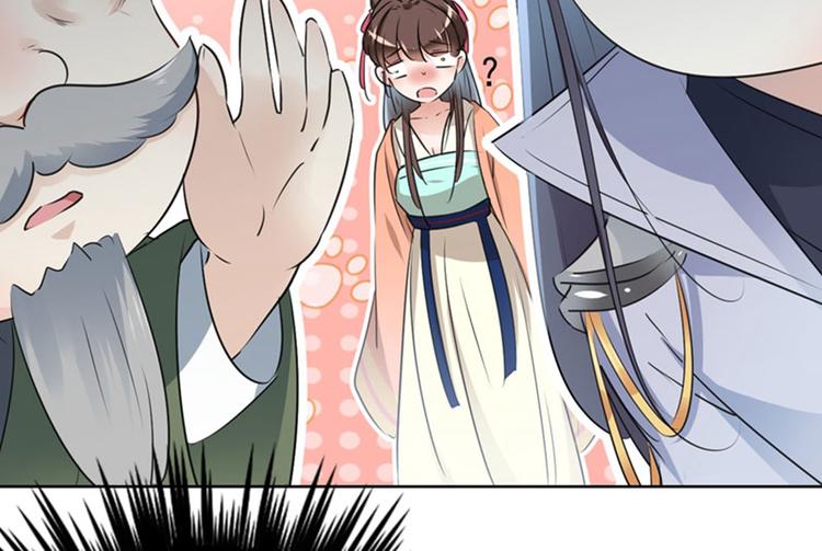 不识桃花只识君韩漫全集-第74话 守！你！妹！的！寡无删减无遮挡章节图片 