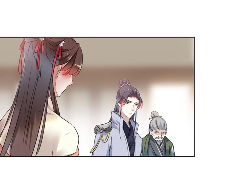 不识桃花只识君韩漫全集-第74话 守！你！妹！的！寡无删减无遮挡章节图片 