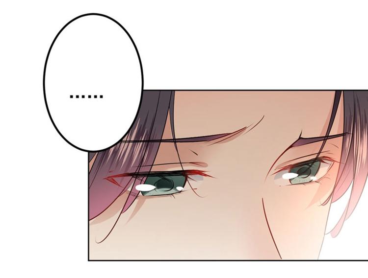 不识桃花只识君韩漫全集-第74话 守！你！妹！的！寡无删减无遮挡章节图片 