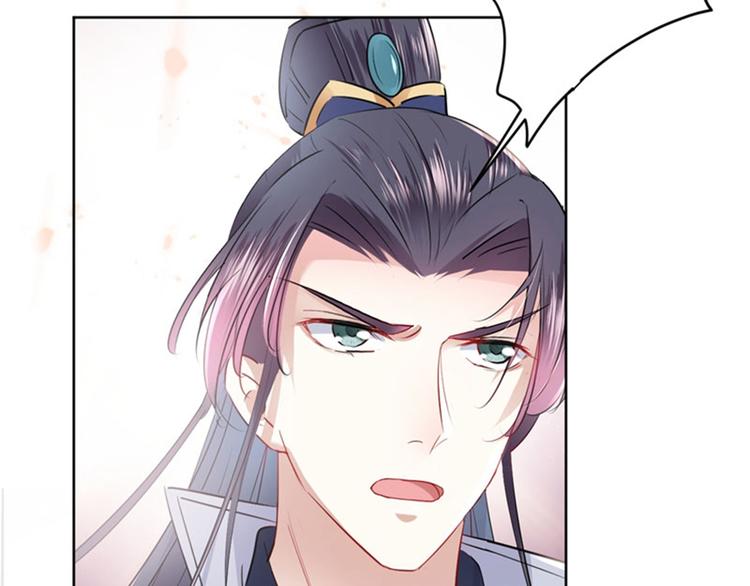 不识桃花只识君韩漫全集-第74话 守！你！妹！的！寡无删减无遮挡章节图片 