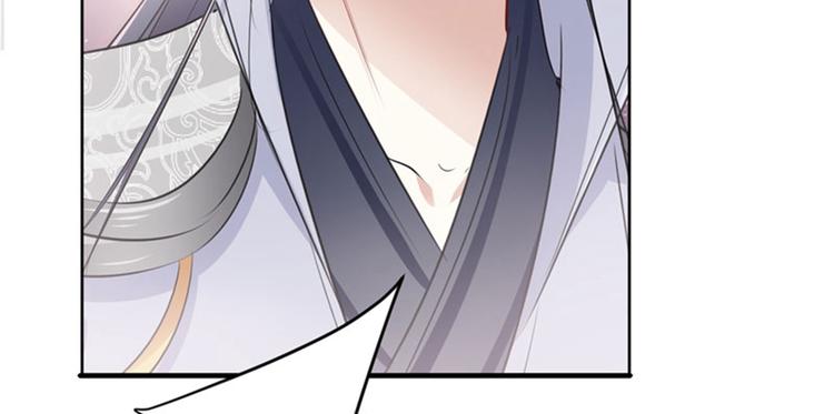 不识桃花只识君韩漫全集-第74话 守！你！妹！的！寡无删减无遮挡章节图片 