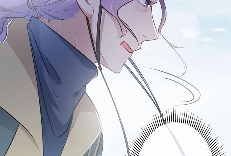 不识桃花只识君韩漫全集-第75话 林涵的危机无删减无遮挡章节图片 