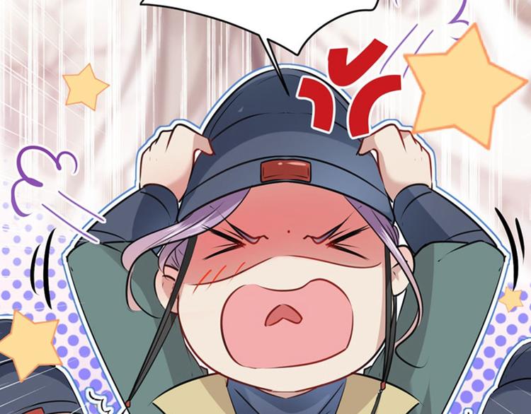 不识桃花只识君韩漫全集-第75话 林涵的危机无删减无遮挡章节图片 