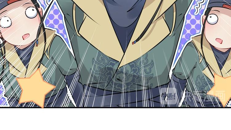 不识桃花只识君韩漫全集-第75话 林涵的危机无删减无遮挡章节图片 
