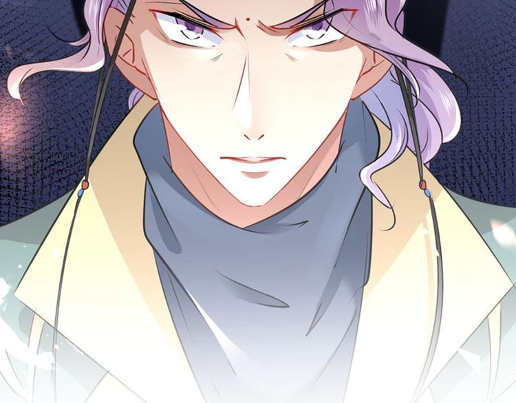不识桃花只识君韩漫全集-第75话 林涵的危机无删减无遮挡章节图片 