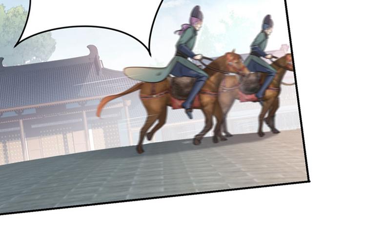 不识桃花只识君韩漫全集-第75话 林涵的危机无删减无遮挡章节图片 