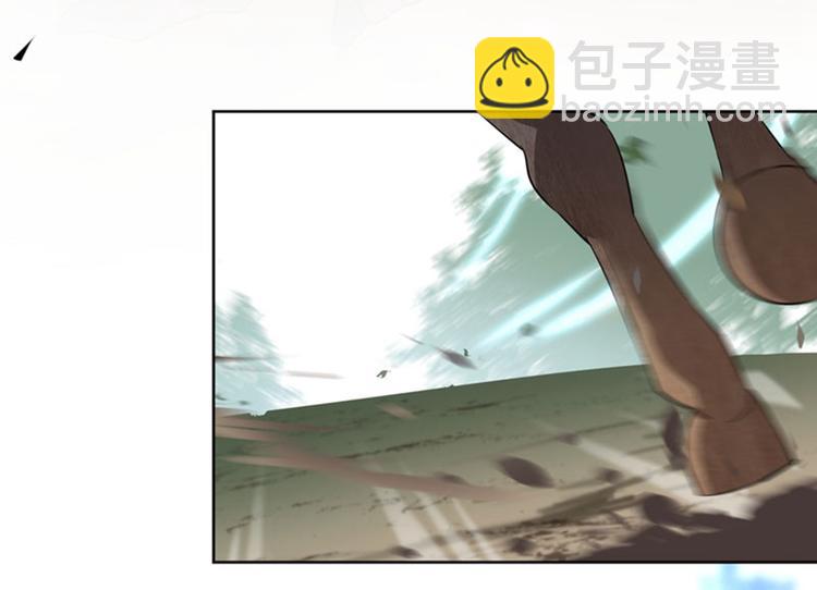 不识桃花只识君韩漫全集-第75话 林涵的危机无删减无遮挡章节图片 