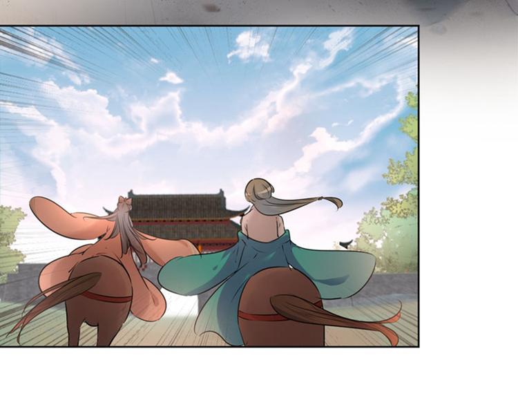 不识桃花只识君韩漫全集-第75话 林涵的危机无删减无遮挡章节图片 