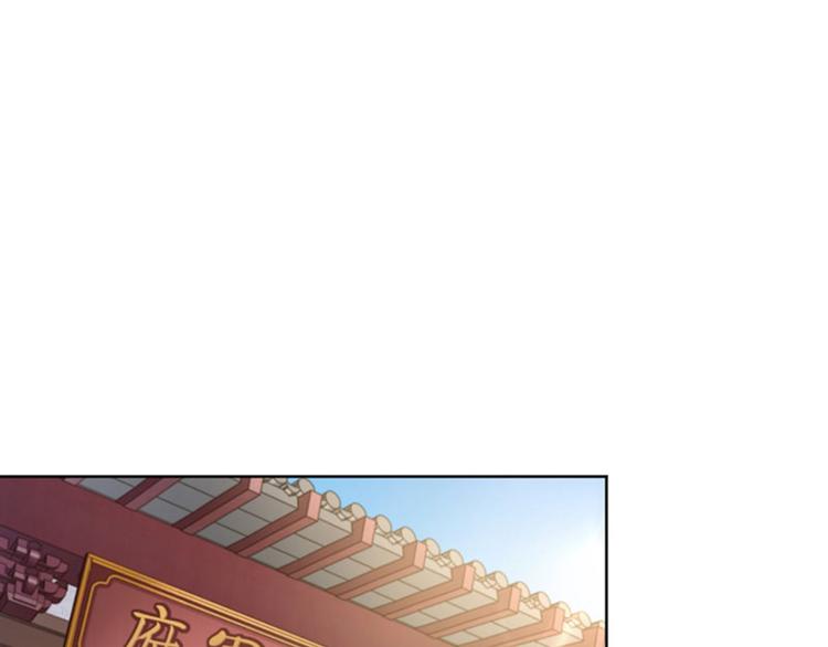 不识桃花只识君韩漫全集-第75话 林涵的危机无删减无遮挡章节图片 