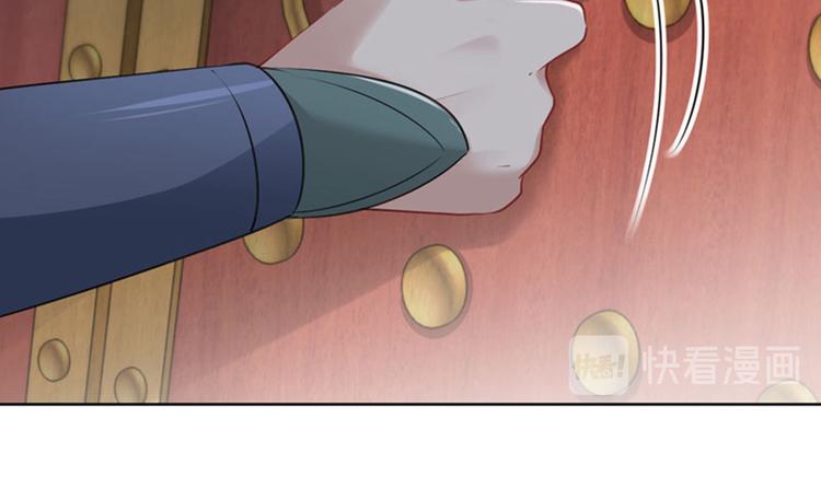 不识桃花只识君韩漫全集-第75话 林涵的危机无删减无遮挡章节图片 