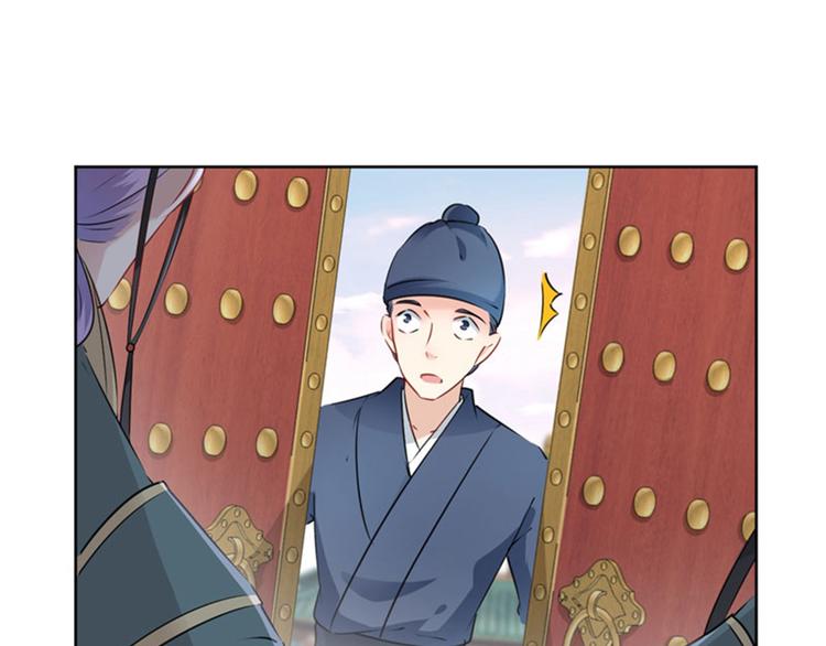 不识桃花只识君韩漫全集-第75话 林涵的危机无删减无遮挡章节图片 