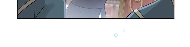不识桃花只识君韩漫全集-第75话 林涵的危机无删减无遮挡章节图片 