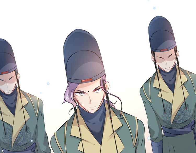 不识桃花只识君韩漫全集-第75话 林涵的危机无删减无遮挡章节图片 