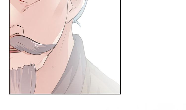 不识桃花只识君韩漫全集-第75话 林涵的危机无删减无遮挡章节图片 