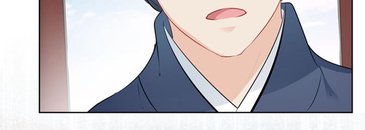不识桃花只识君韩漫全集-第75话 林涵的危机无删减无遮挡章节图片 