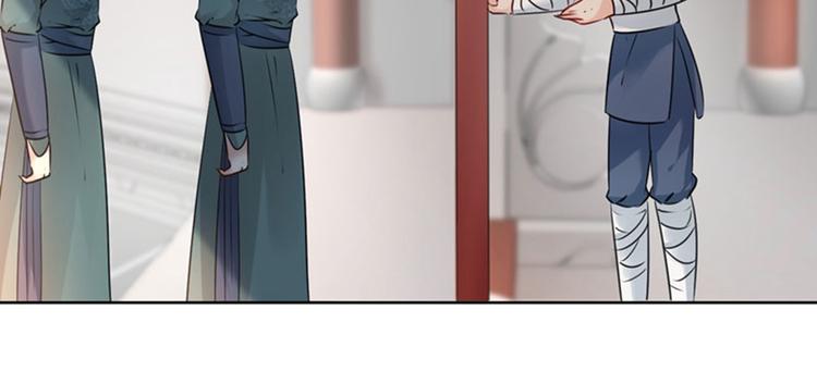 不识桃花只识君韩漫全集-第75话 林涵的危机无删减无遮挡章节图片 